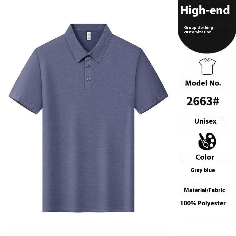Men's slim-fit solid colour T-shirt with seamless lapel and short sleeves