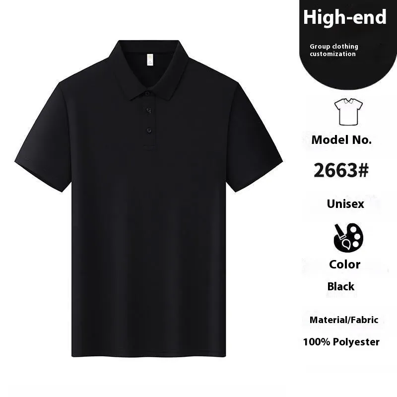 Men's slim-fit solid colour T-shirt with seamless lapel and short sleeves