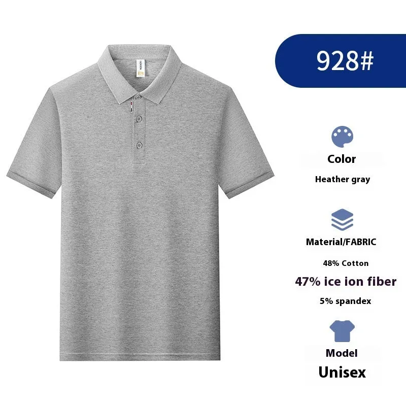 Solid colour ice silk catering polo shirt for hospitality staff, shown in multiple colour options.