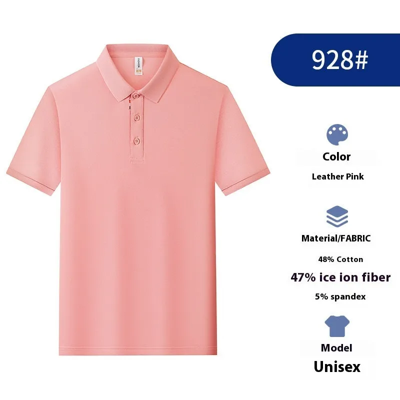 Solid colour ice silk catering polo shirt for hospitality staff, shown in multiple colour options.