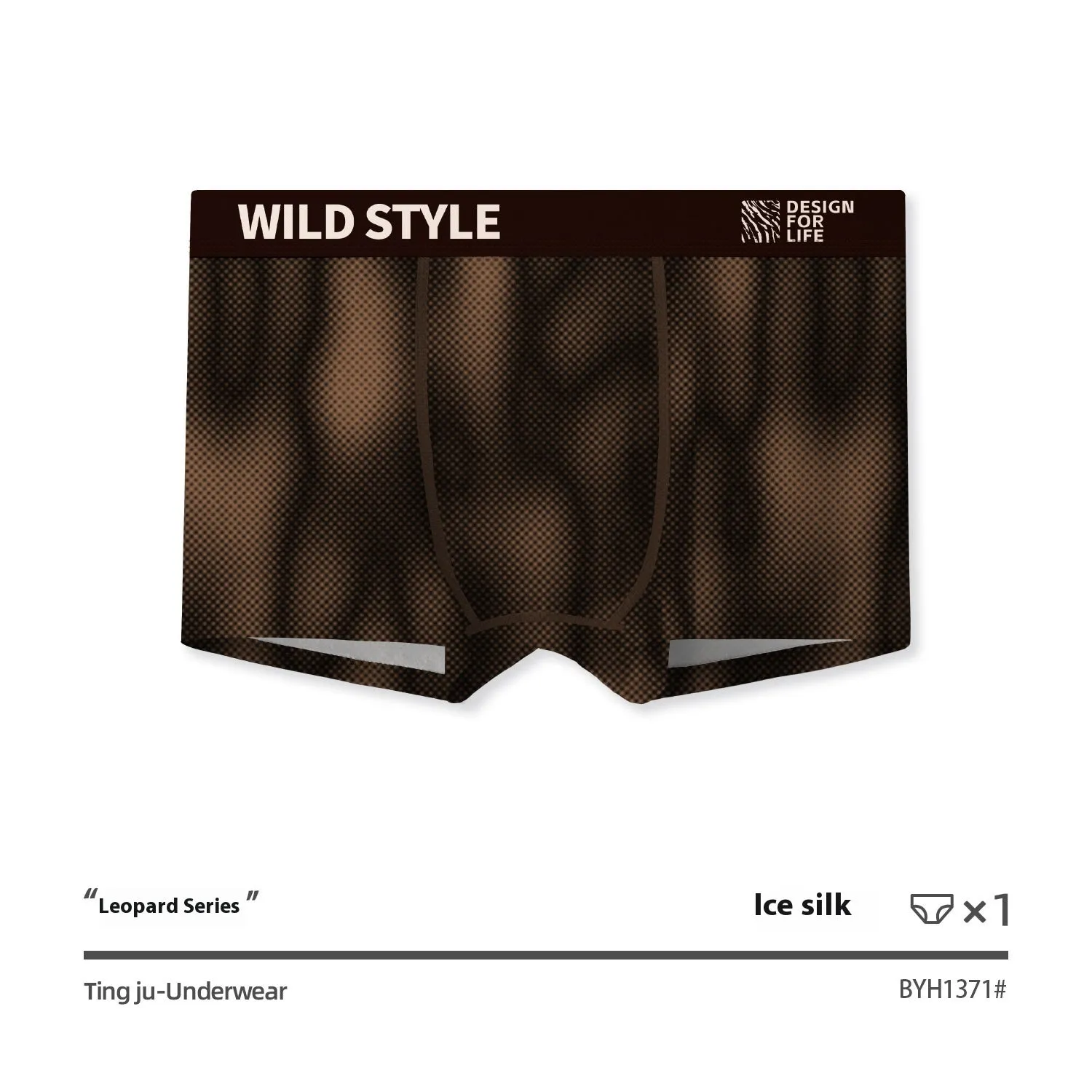 Men's leopard print ice silk underwear in polyester fabric with mid waist design