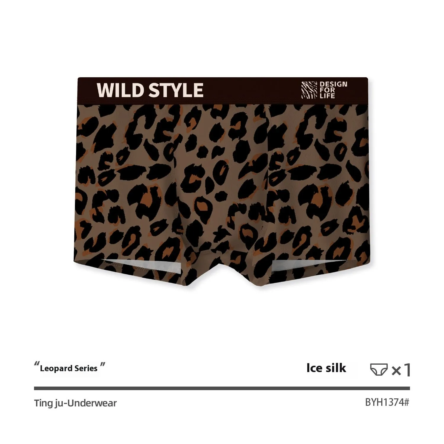 Men's leopard print ice silk underwear in polyester fabric with mid waist design