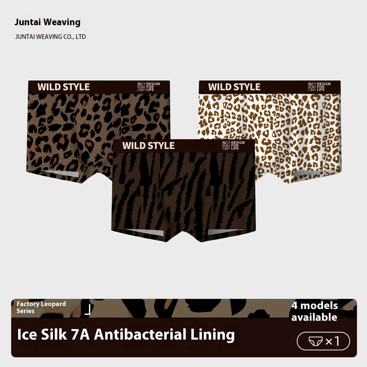 Men's leopard print ice silk underwear in polyester fabric with mid waist design