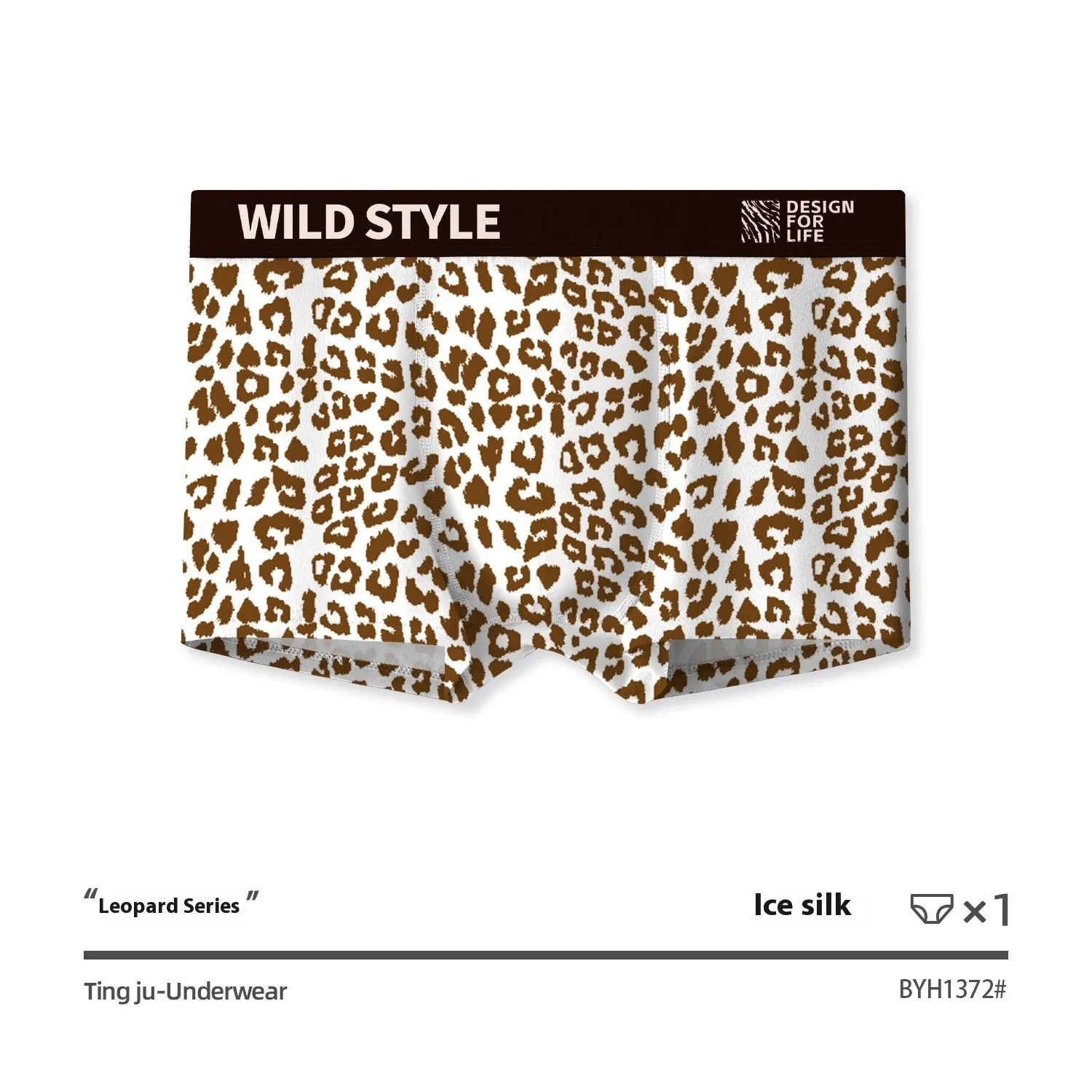 Men's leopard print ice silk underwear in polyester fabric with mid waist design