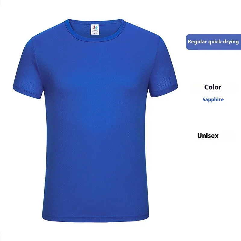 Men's solid colour quick-dry Ice Silk polyester T-shirt in multiple colour options