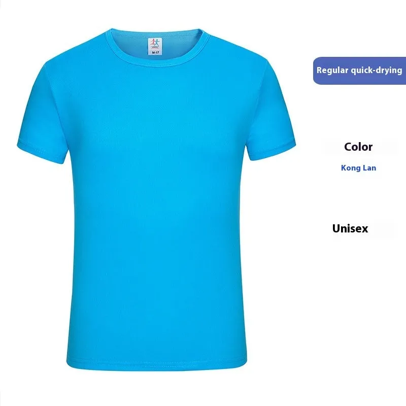 Men's solid colour quick-dry Ice Silk polyester T-shirt in multiple colour options