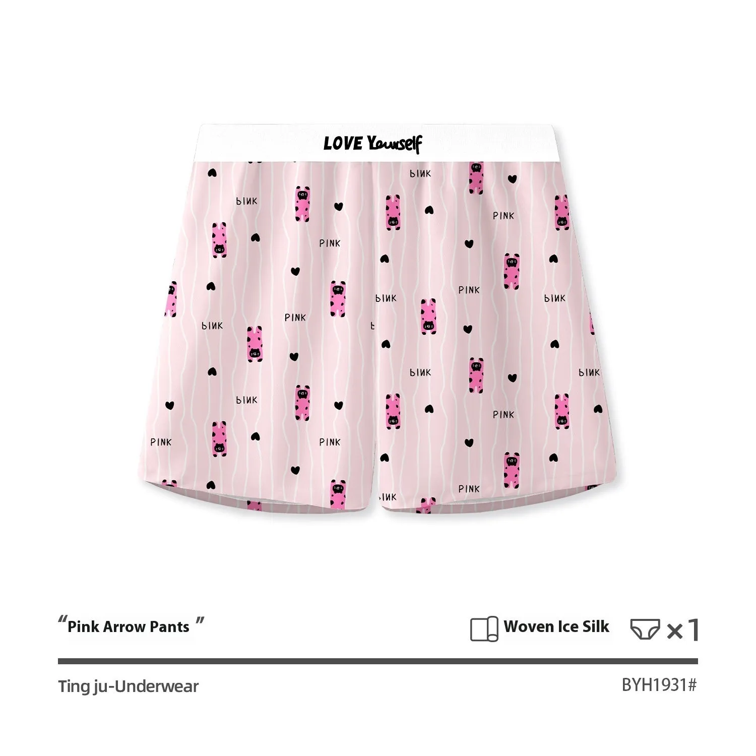 Men's leopard print woven boxer briefs in ice silk polyester fabric showing animal pattern design