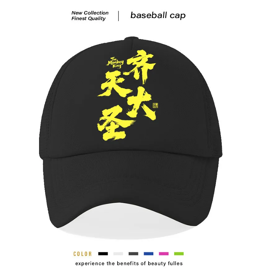 Men's adjustable polyester baseball cap shown in one of six available colours: white, pink, blue, green, black, or grey.