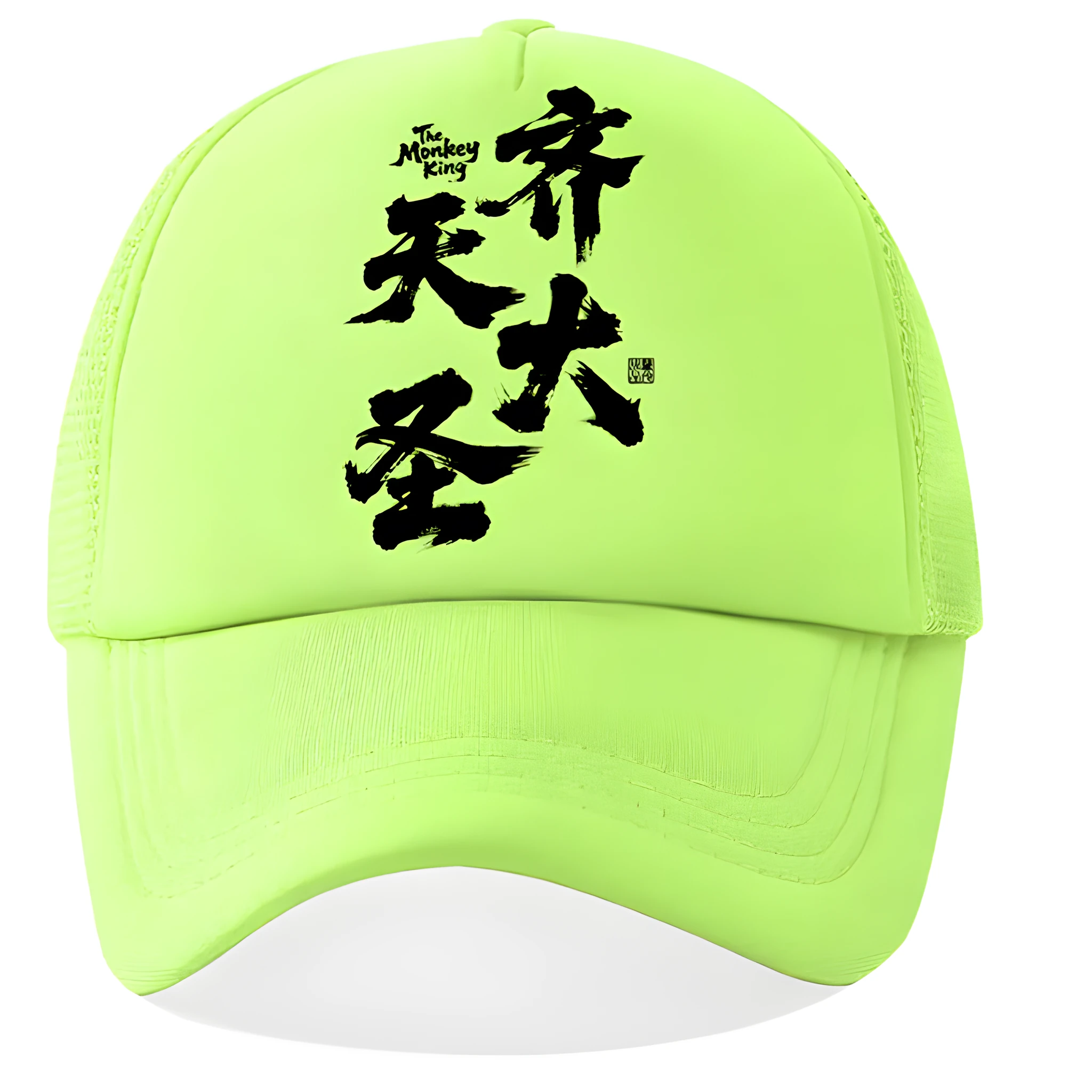 Men's adjustable polyester baseball cap shown in one of six available colours: white, pink, blue, green, black, or grey.