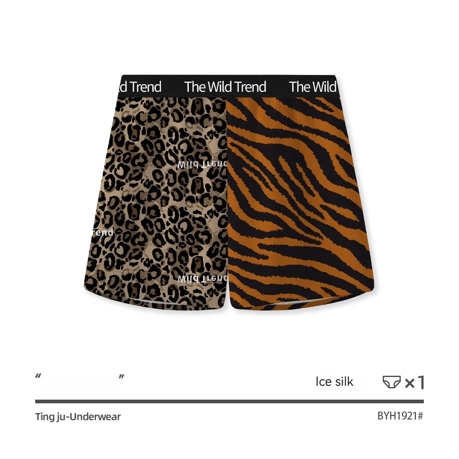 Men's leopard print woven casual shorts in quick-drying polyester ice silk fabric