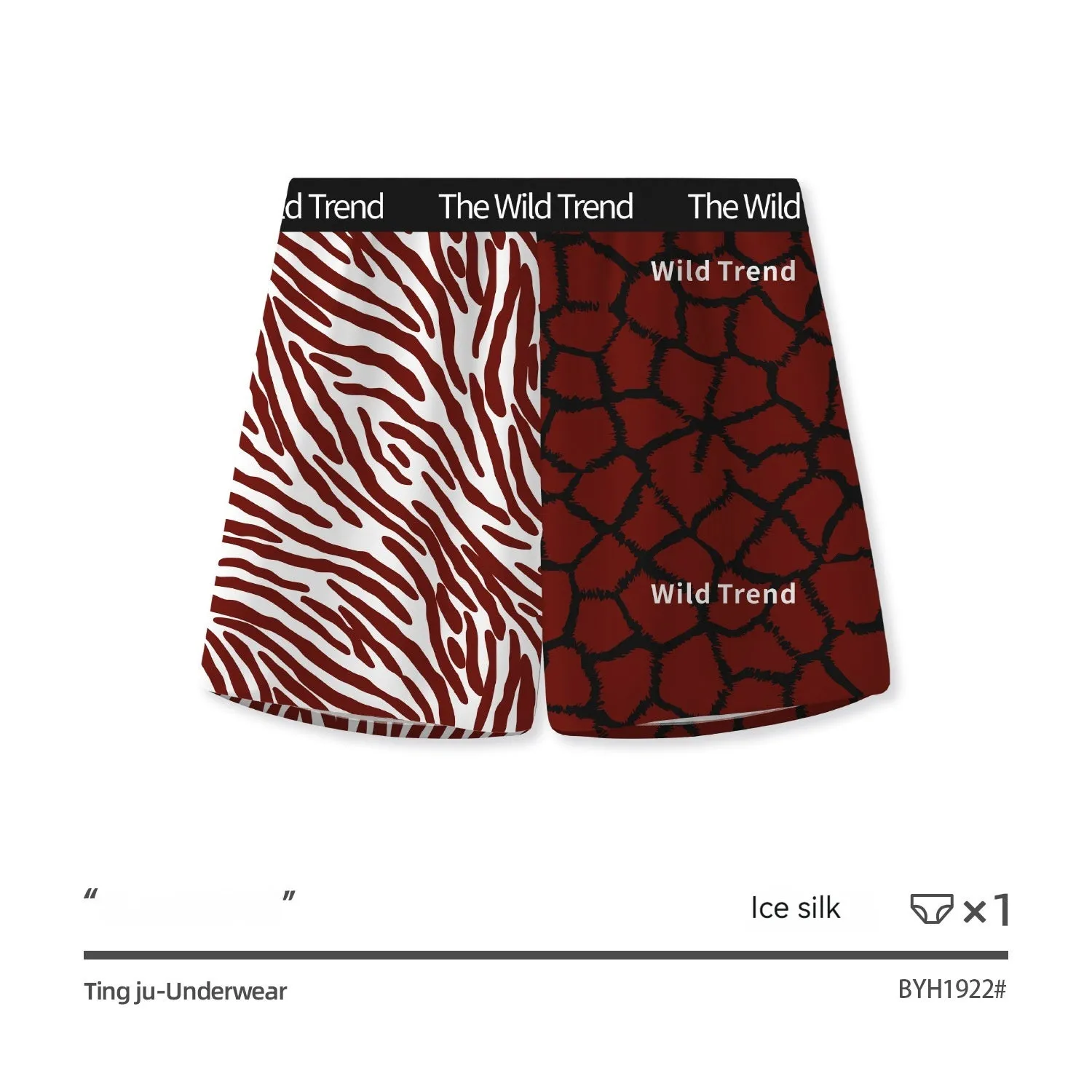 Men's leopard print woven casual shorts in quick-drying polyester ice silk fabric