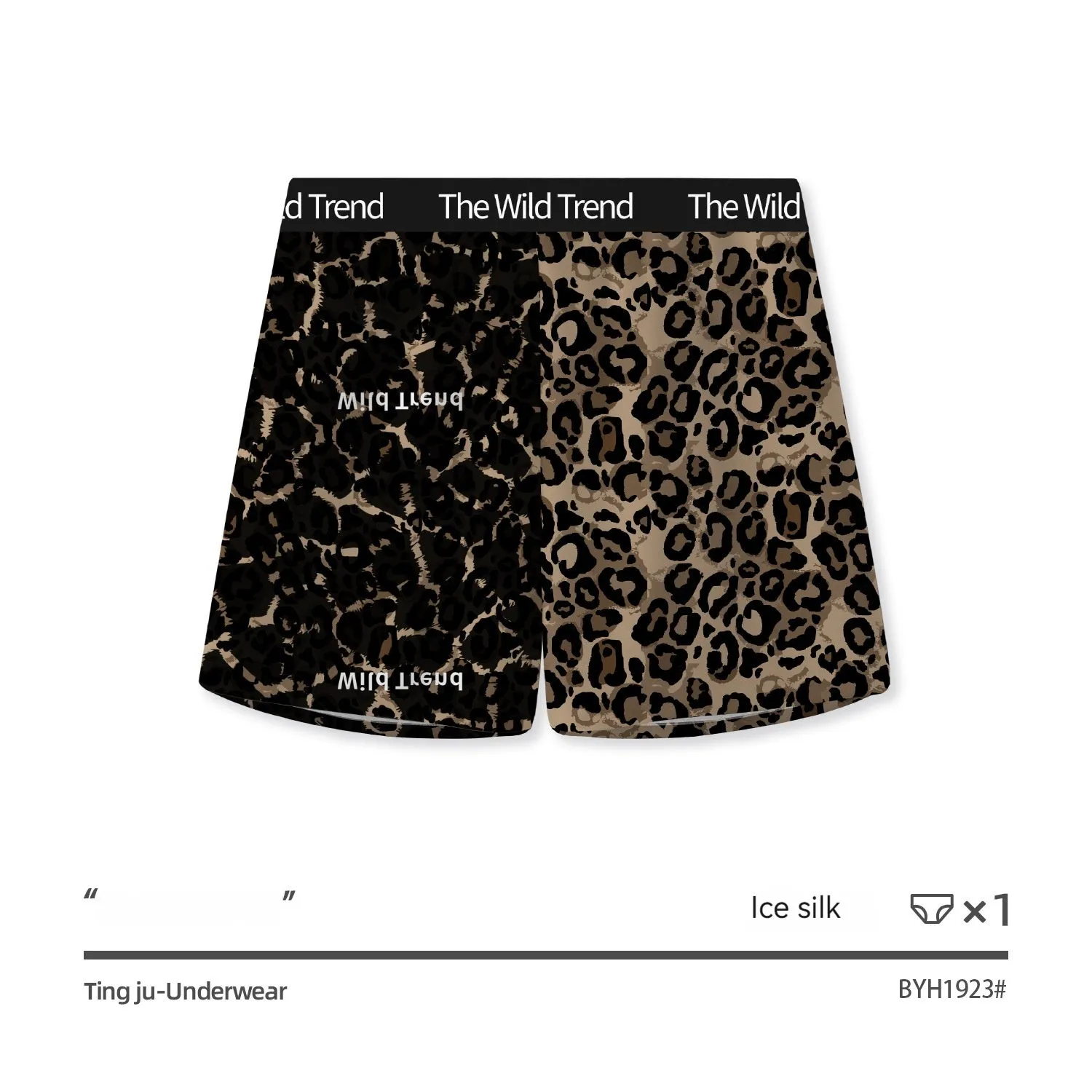 Men's leopard print woven casual shorts in quick-drying polyester ice silk fabric