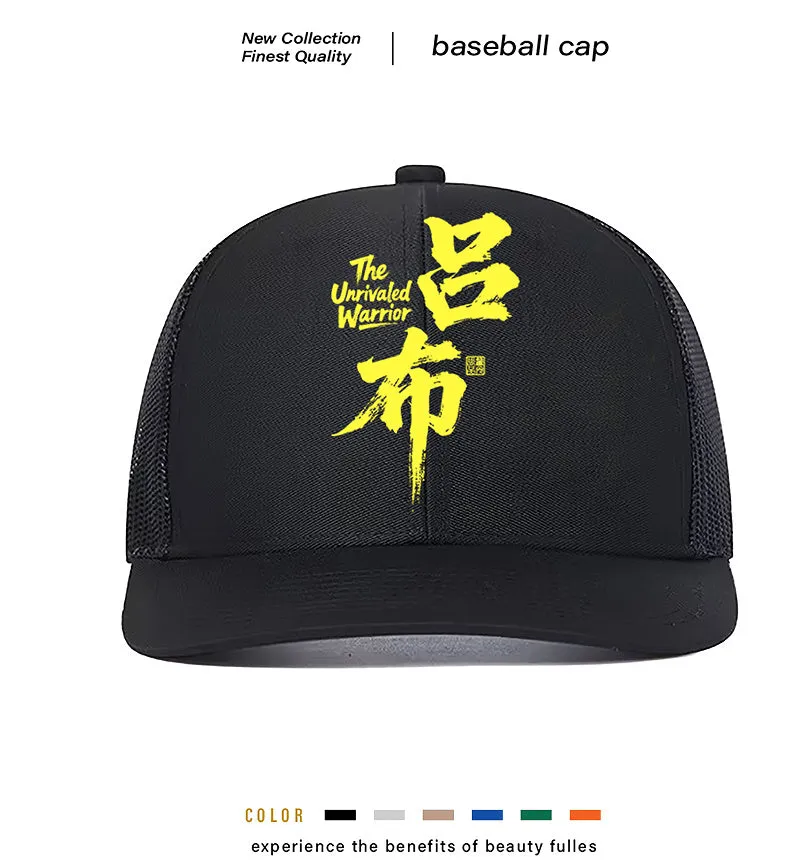 Men's classic polyester baseball cap shown in one of seven colour options: white, pink, blue, green, black, grey, or khaki.