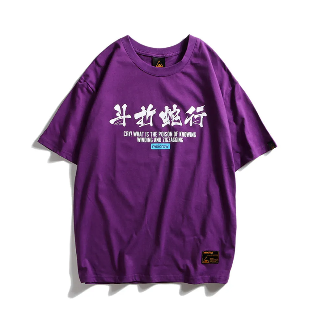 Men Chinese letter hooded cotton pullover sweatshirt in black and white options
