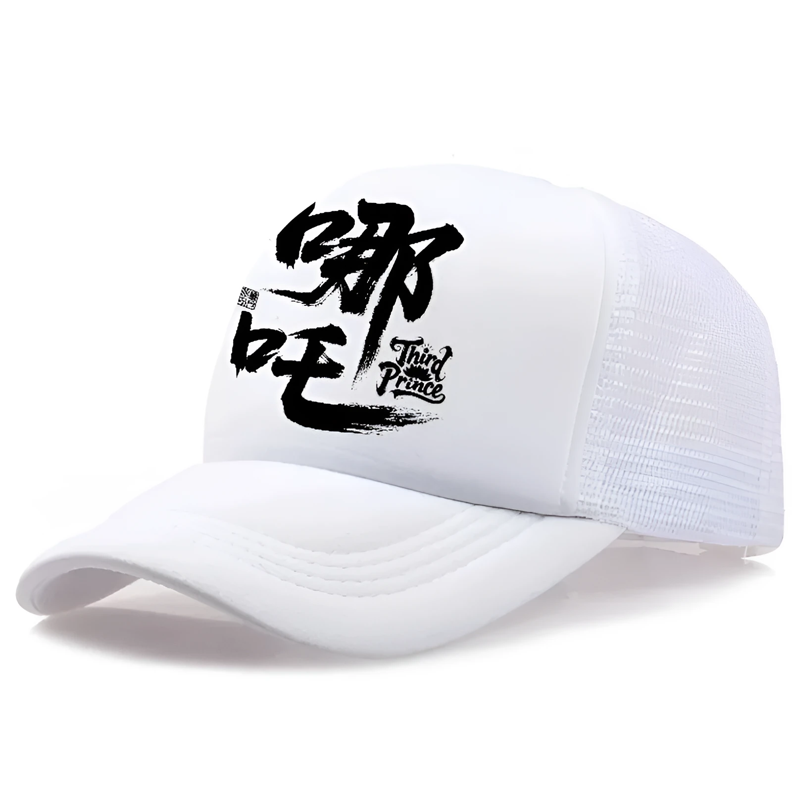 Men's polyester baseball cap shown in available colours: white, pink, blue, green, black, grey.