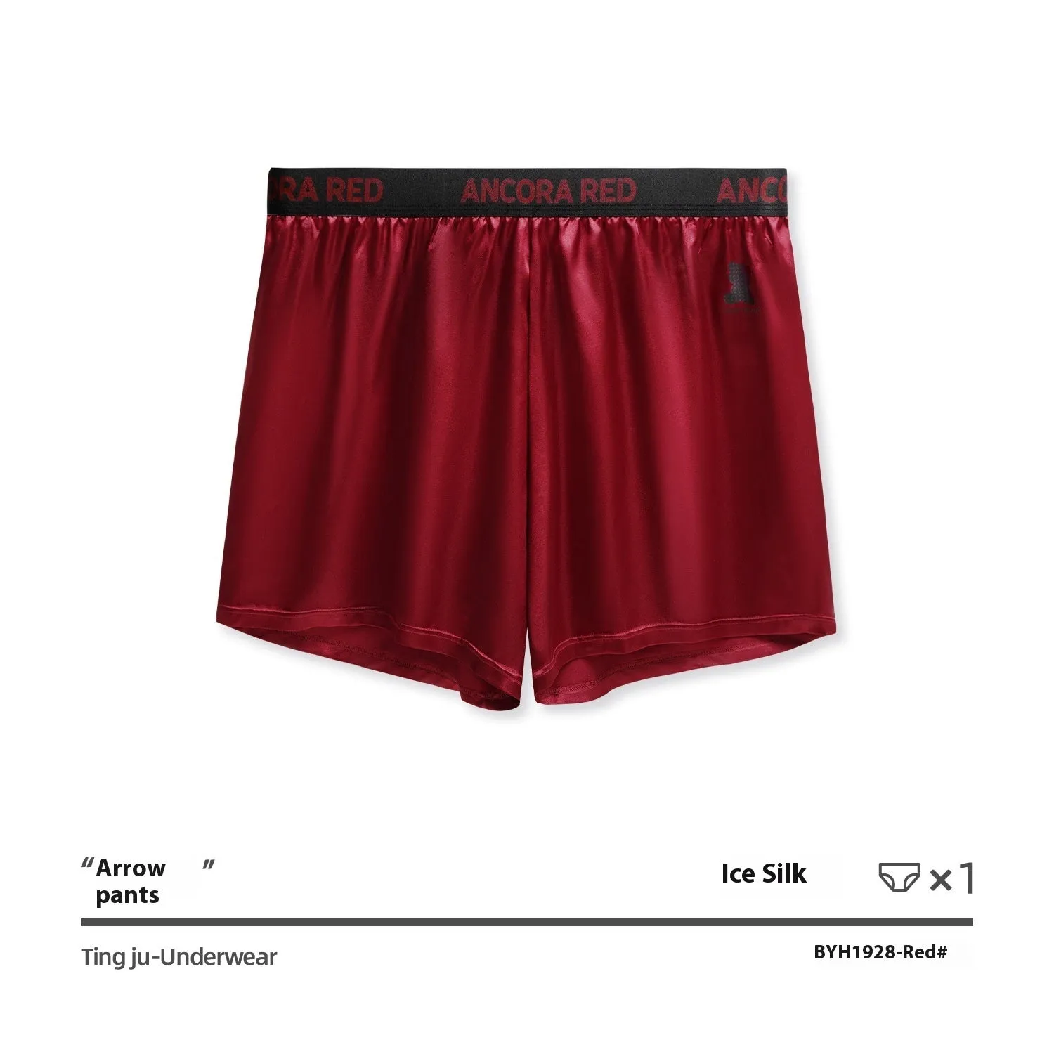 Solid colour men's polyester boxer briefs on a white background, showing mid waist design.