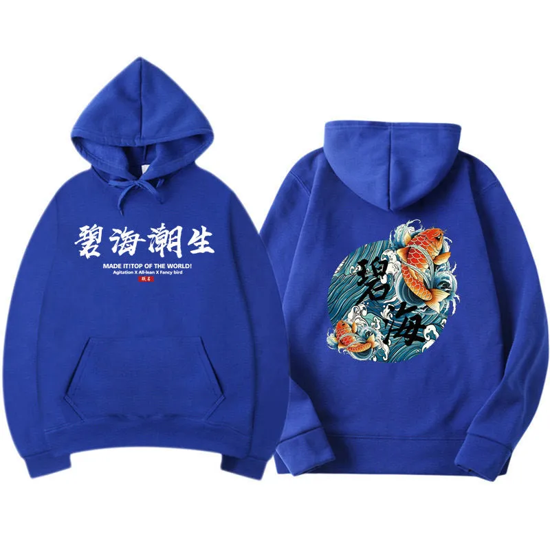 Hooded pullover with printed pattern, round neck, long sleeves, side pockets, polyester fabric, available in multiple colours