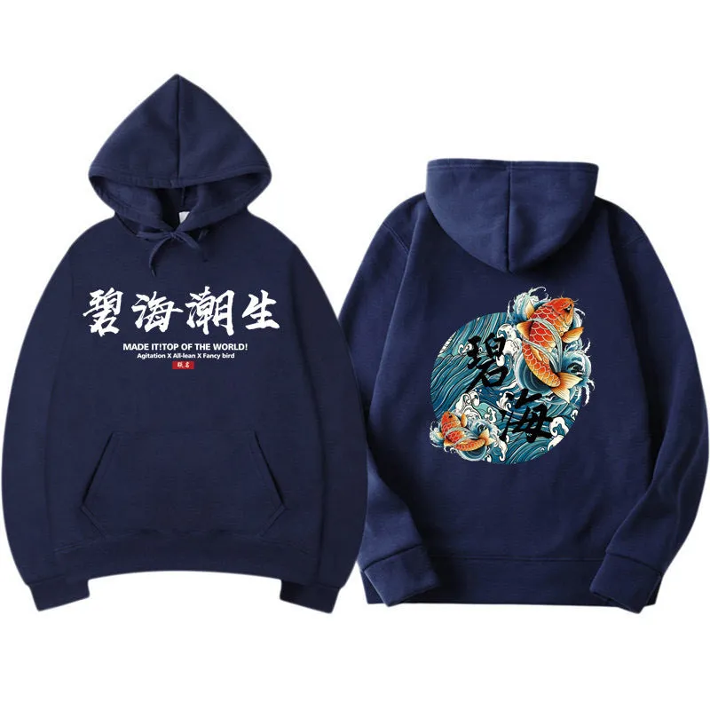 Hooded pullover with printed pattern, round neck, long sleeves, side pockets, polyester fabric, available in multiple colours
