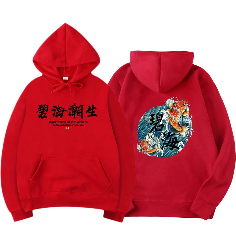 Hooded pullover with printed pattern, round neck, long sleeves, side pockets, polyester fabric, available in multiple colours