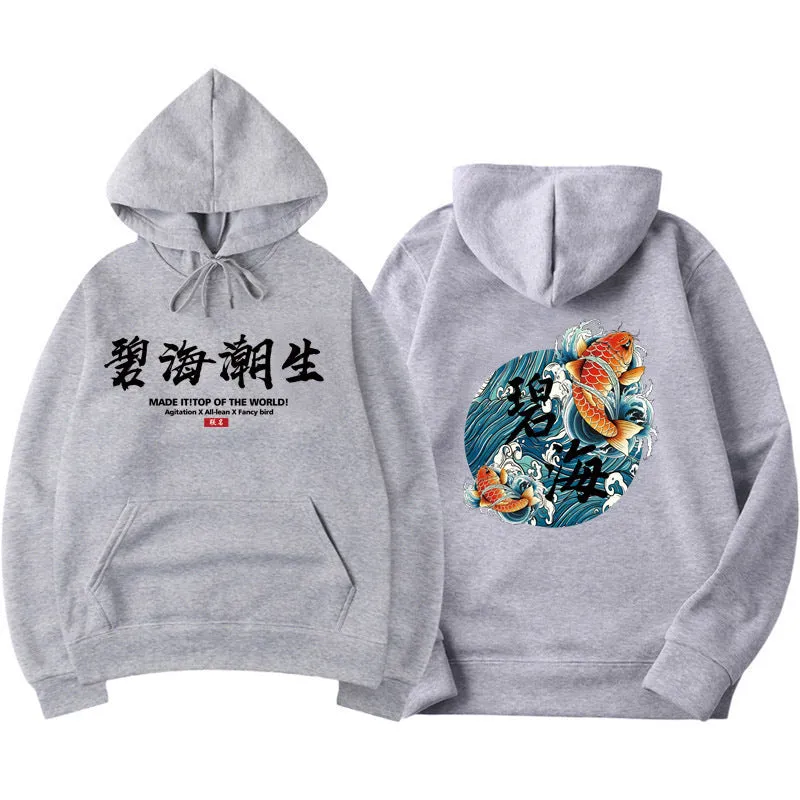 Hooded pullover with printed pattern, round neck, long sleeves, side pockets, polyester fabric, available in multiple colours