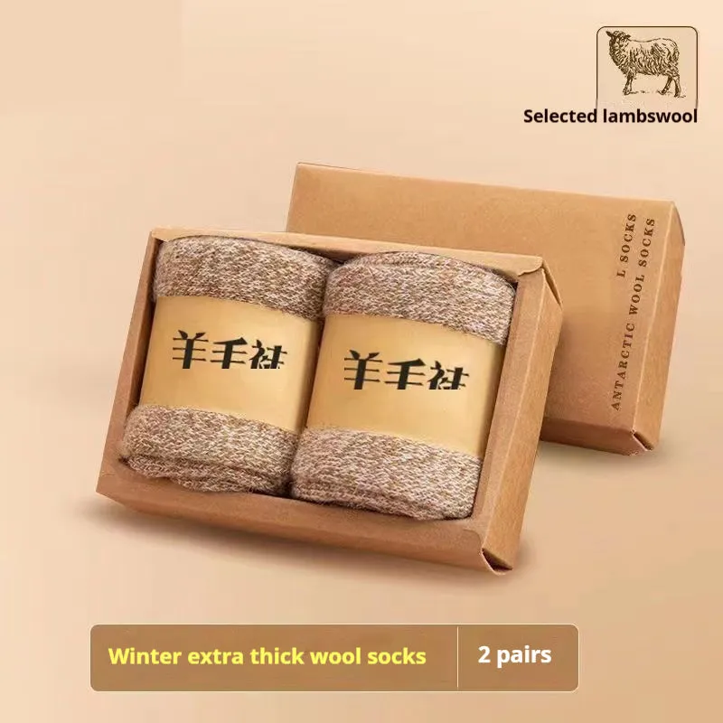 Two pairs of thick, solid-colour wool socks with a winter midsole, shown in cold-resistant cashmere colour options.