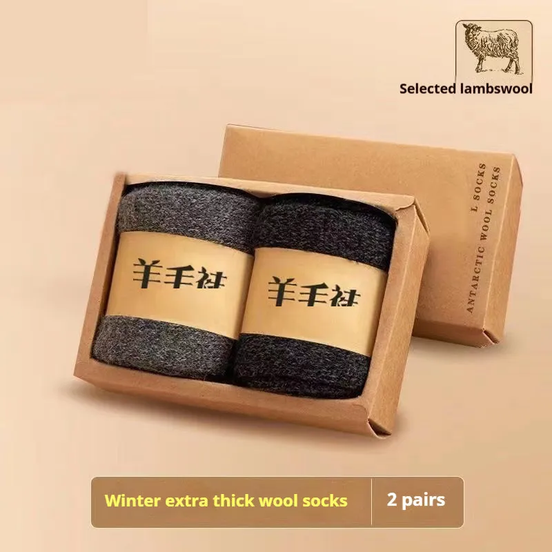 Two pairs of thick, solid-colour wool socks with a winter midsole, shown in cold-resistant cashmere colour options.