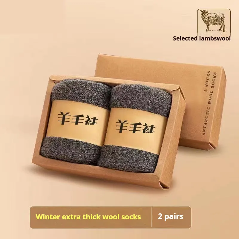 Two pairs of thick, solid-colour wool socks with a winter midsole, shown in cold-resistant cashmere colour options.