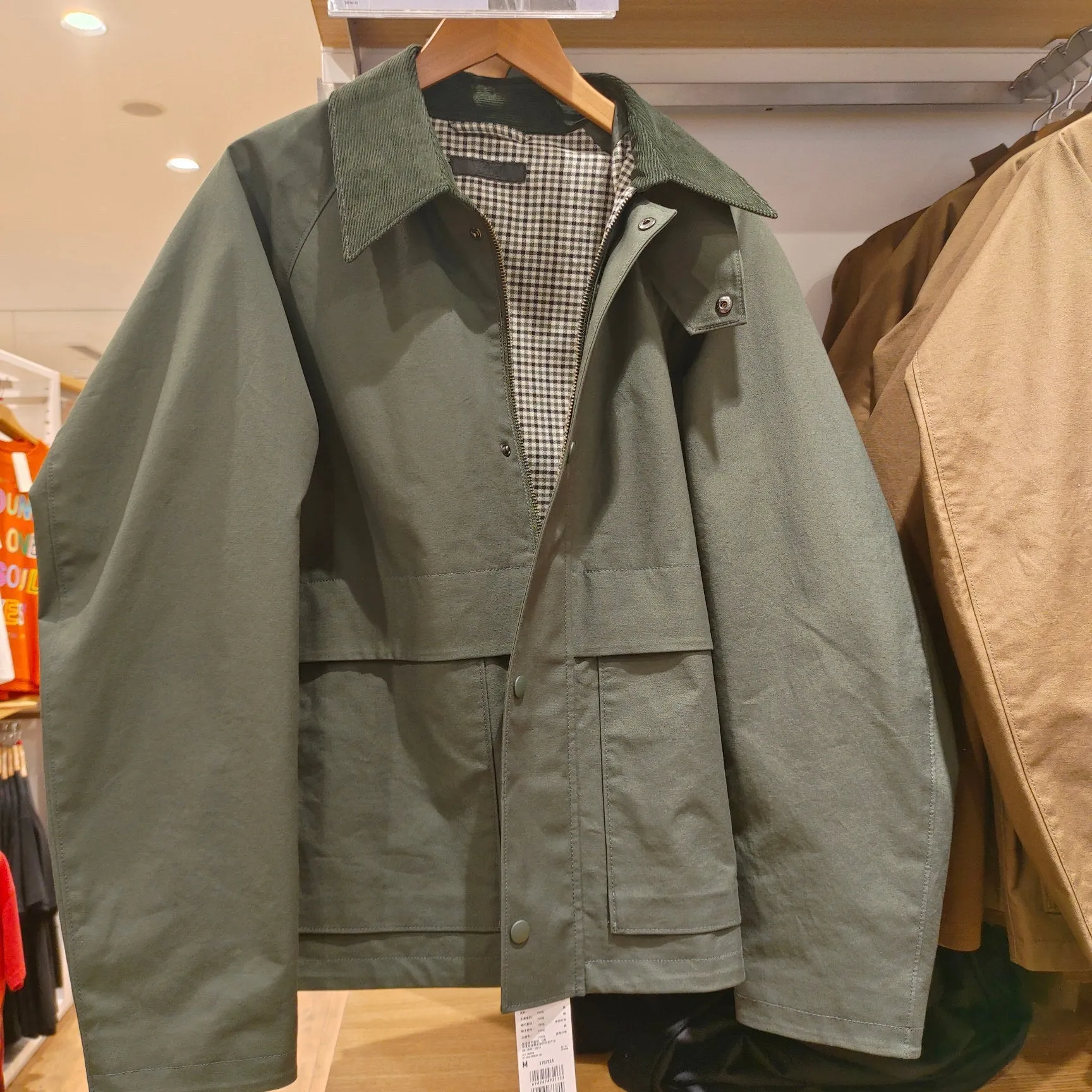 Japanese men's casual short jacket in loose fit, available in multiple colours with bag-cover slit pockets