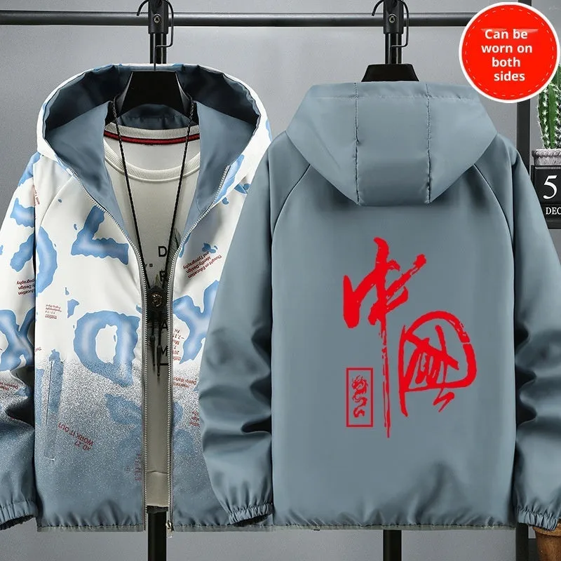 Men's reversible printed casual jacket in polyester, Chinese Style Beige colour, shown in front view