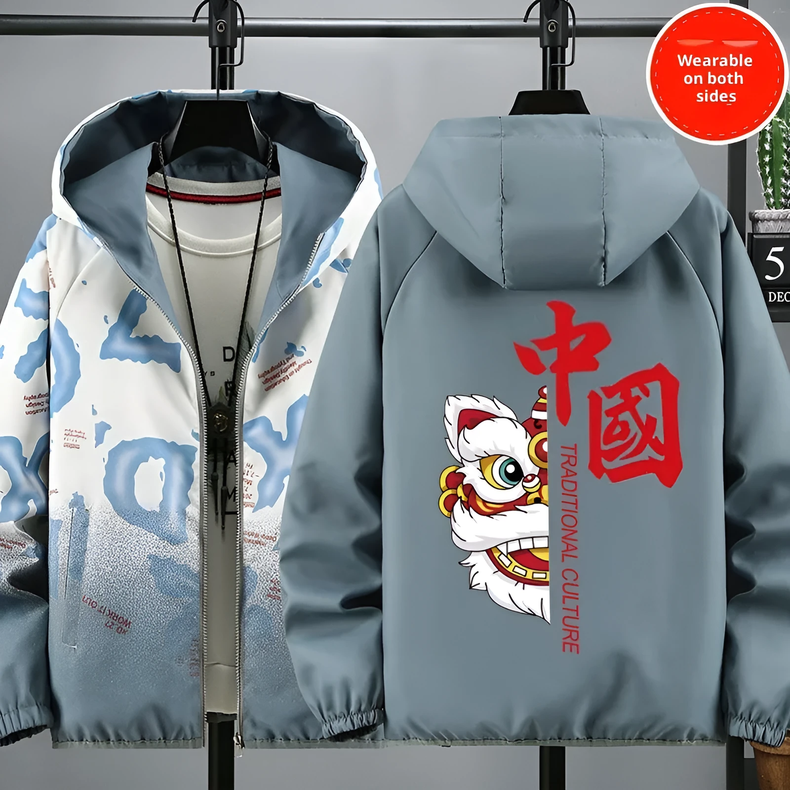 Men's reversible printed casual jacket in polyester, Chinese Style Beige colour, shown in front view