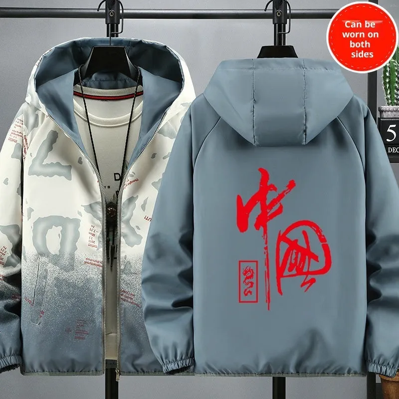 Men's reversible printed casual jacket in polyester, Chinese Style Beige colour, shown in front view