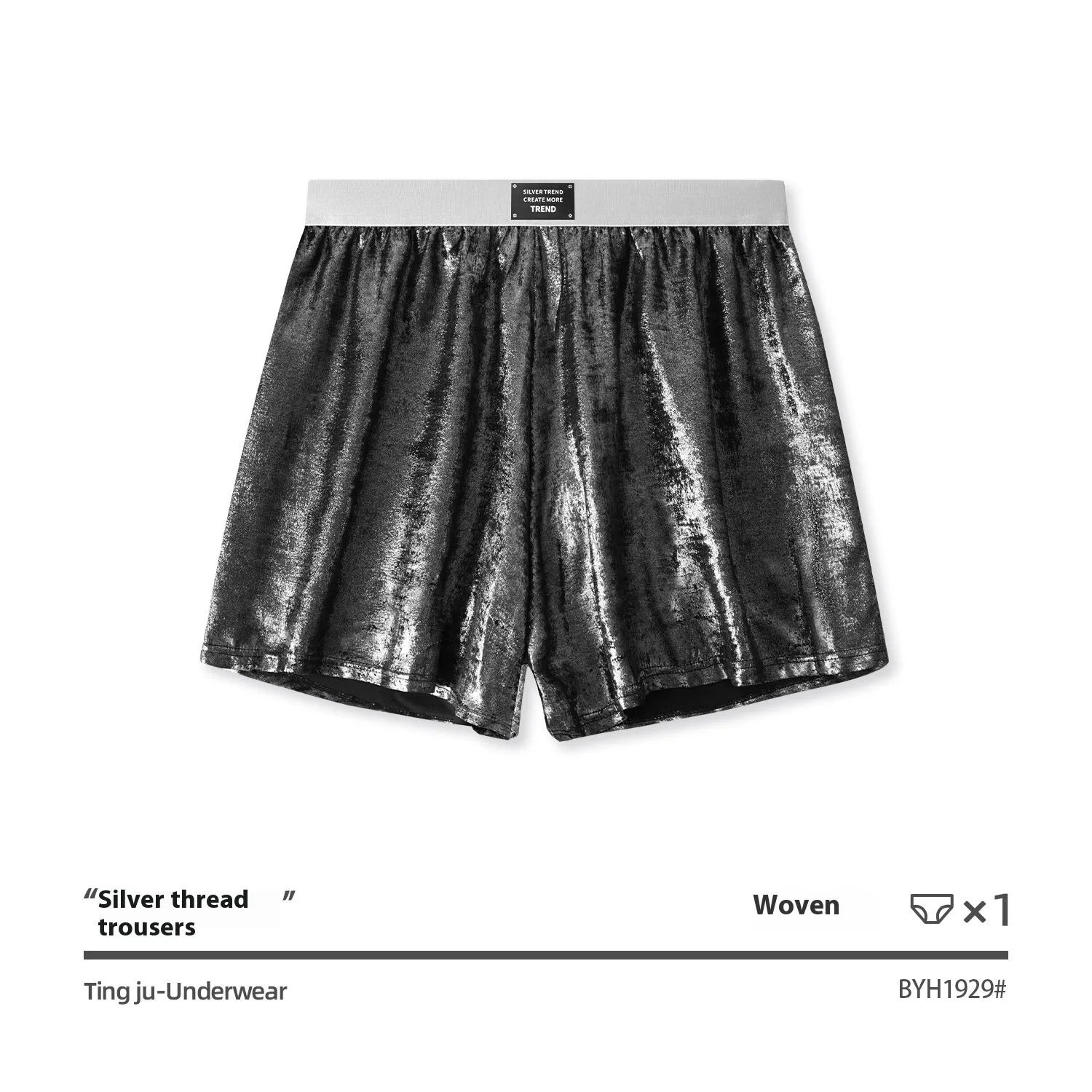 Galaxy Reflective men's woven sports underwear in loose fit, shown in silver colour.
