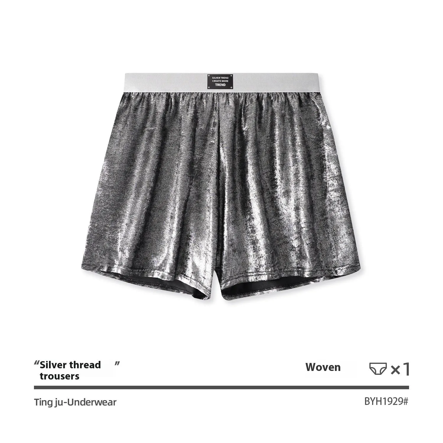Galaxy Reflective men's woven sports underwear in loose fit, shown in silver colour.