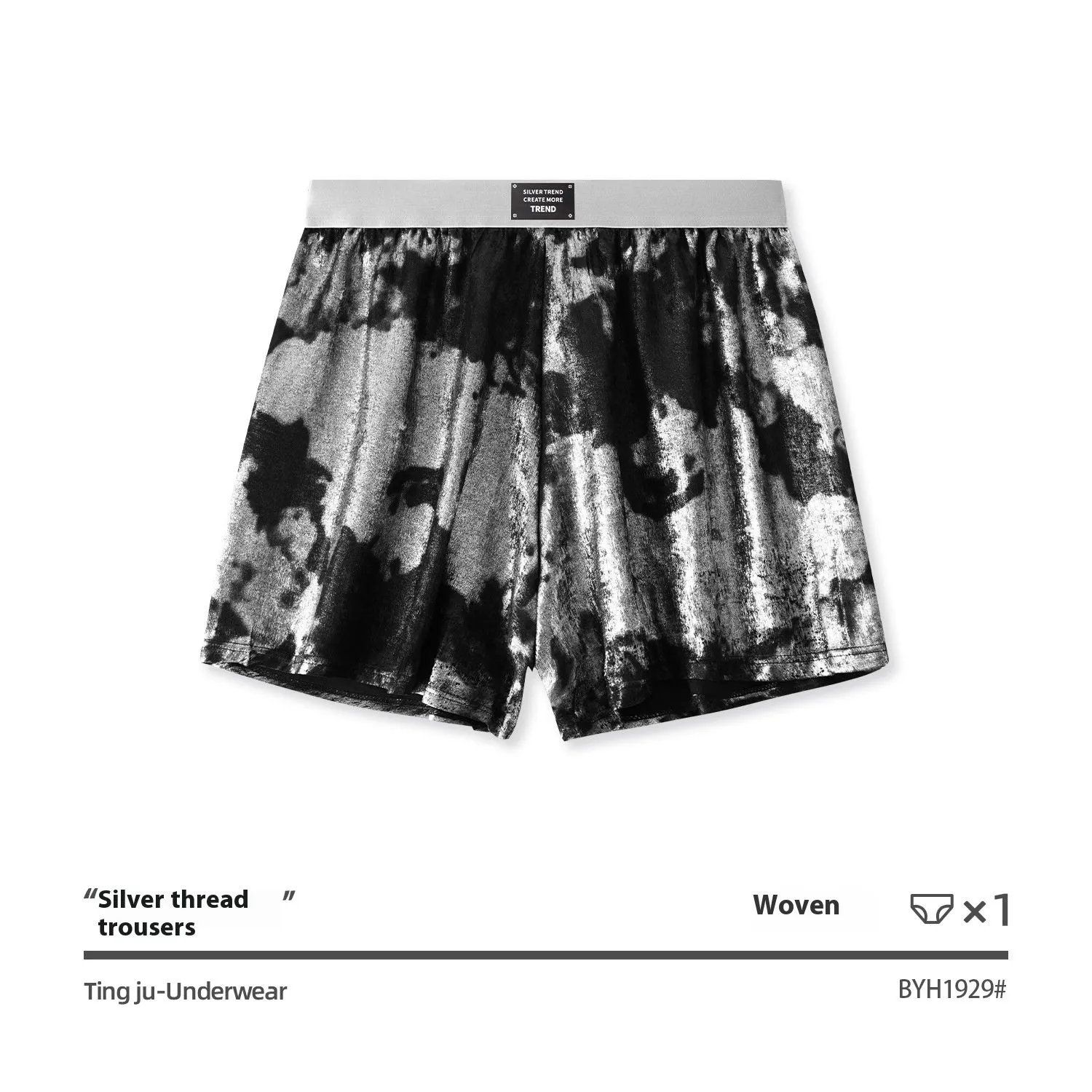 Galaxy Reflective men's woven sports underwear in loose fit, shown in silver colour.