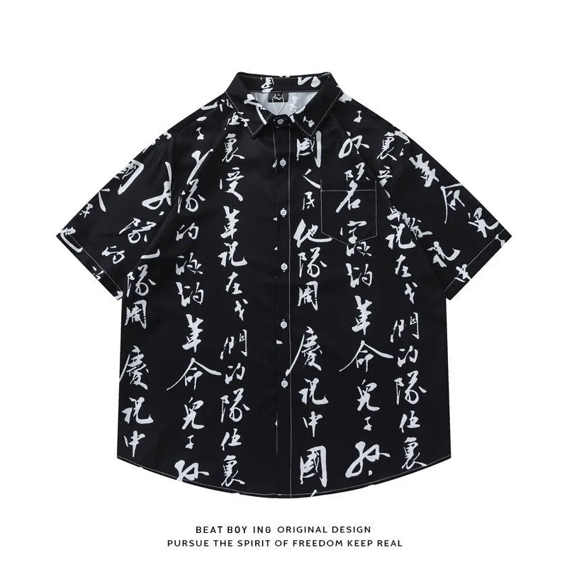 A loose-fitting men's short sleeve shirt with a colourful floral print, made from polyester.
