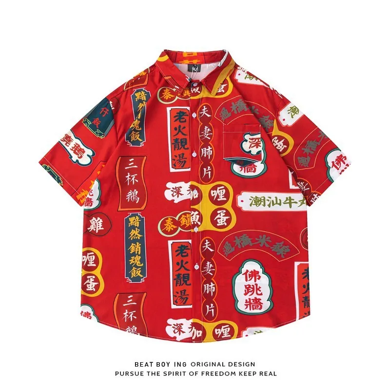 A loose-fitting men's short sleeve shirt with a colourful floral print, made from polyester.
