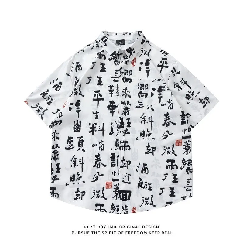 A loose-fitting men's short sleeve shirt with a colourful floral print, made from polyester.