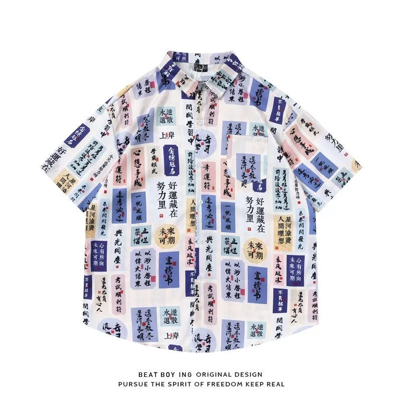 A loose-fitting men's short sleeve shirt with a colourful floral print, made from polyester.