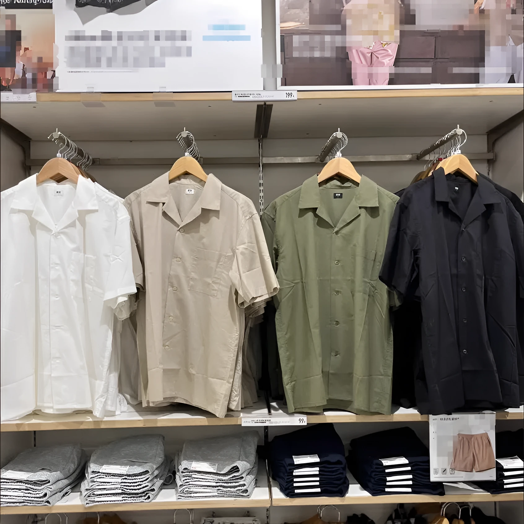 Men's modal cotton blended open collar shirt in cardigan style, beige, front view