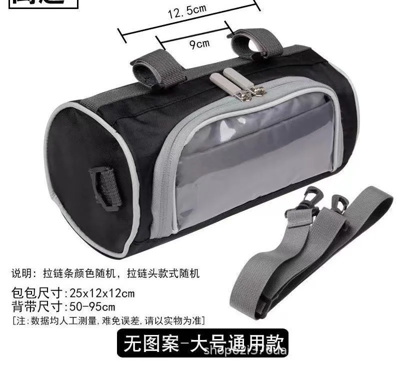 Mountain bike touch screen navigation front bag in black Oxford cloth with handlebar mounts and 5 inch device capacity