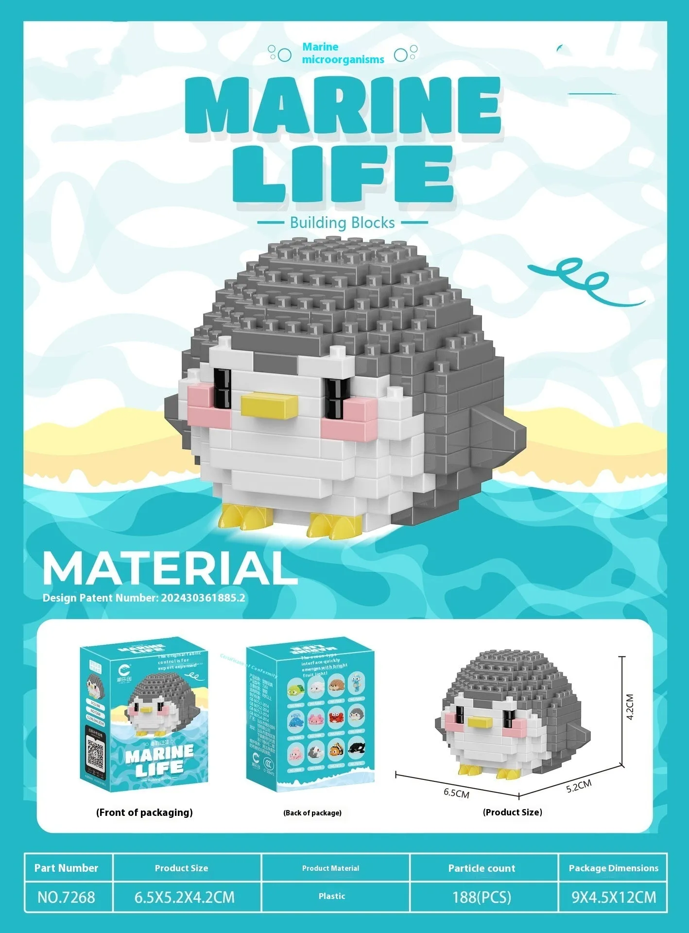 Twelve marine small creature building block models in a colour box including turtle, blue whale, and clownfish.