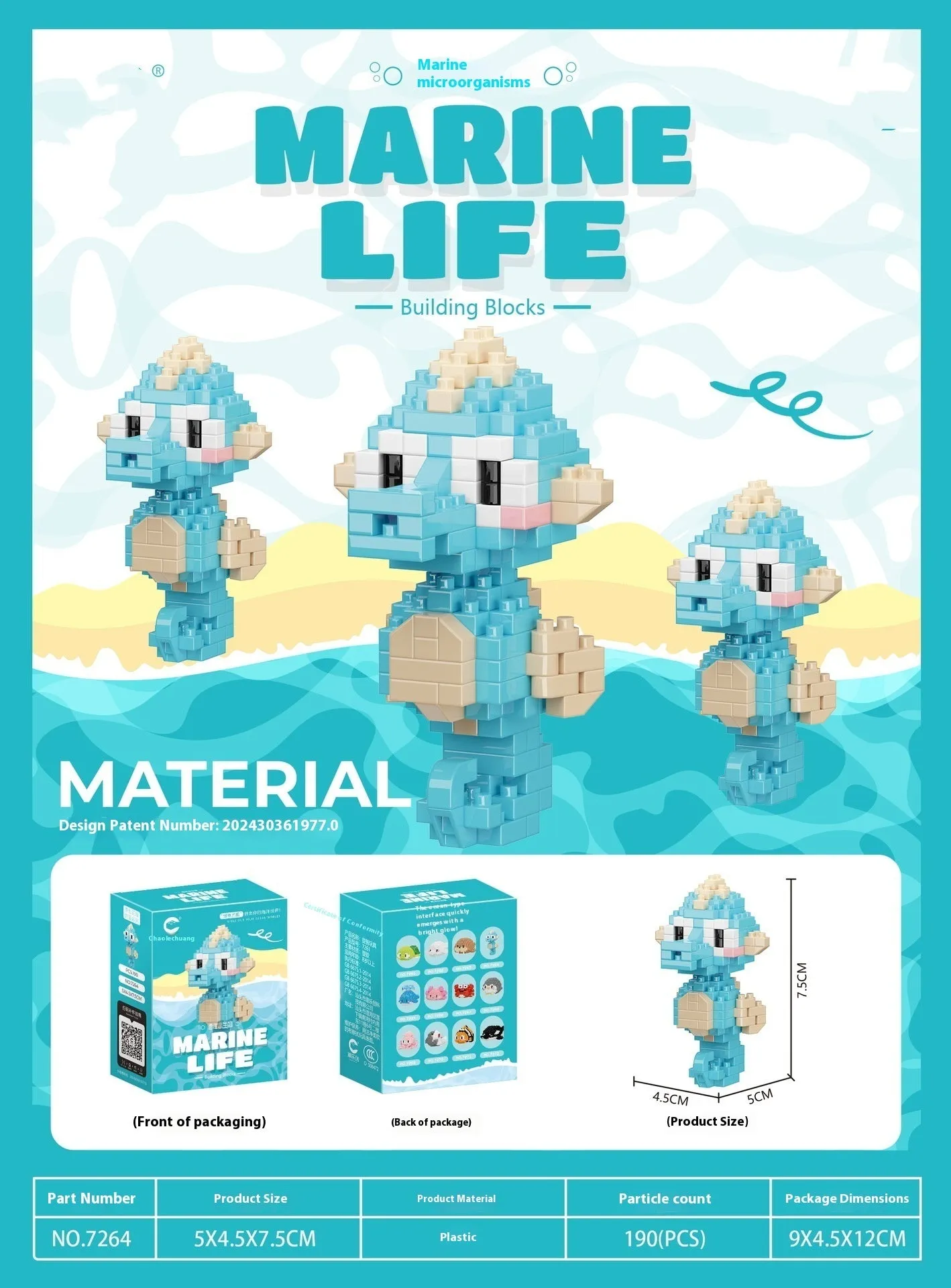 Twelve marine small creature building block models in a colour box including turtle, blue whale, and clownfish.