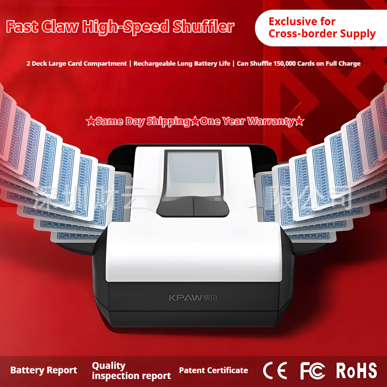 Automatic plastic card shuffling machine with long battery life for events