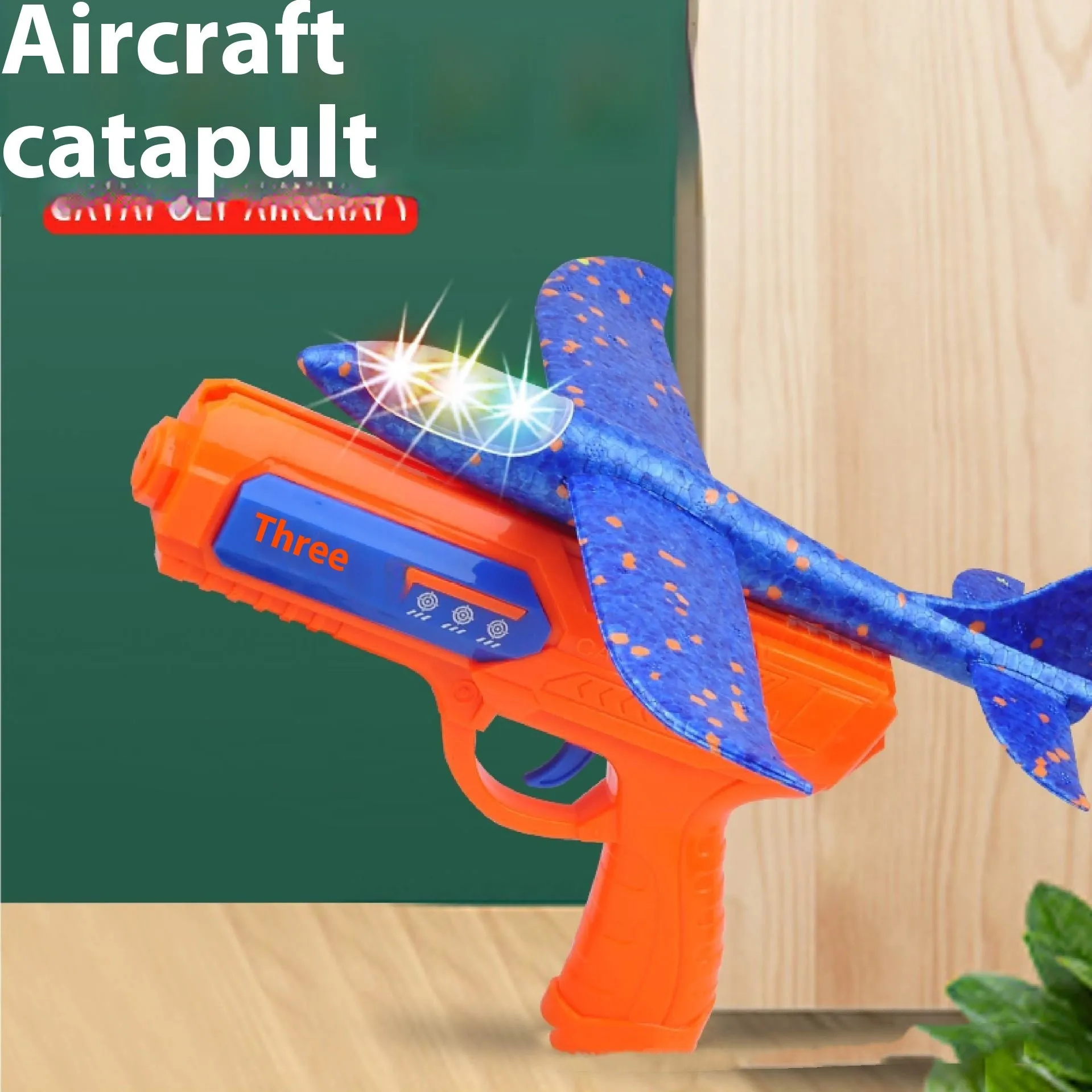 Plastic foam ejection model toy gun and airplane set with flashing light for children aged 4-6 years blue variant
