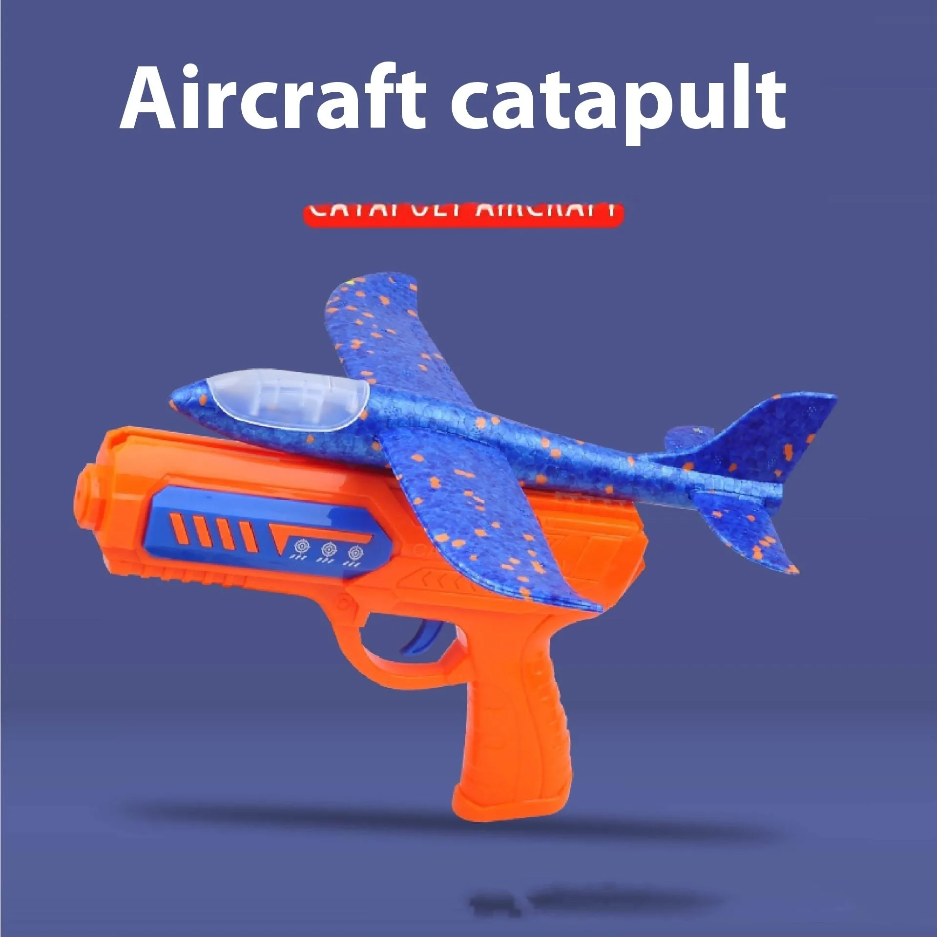 Plastic foam ejection model toy gun and airplane set with flashing light for children aged 4-6 years blue variant