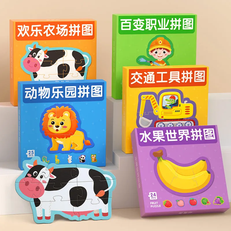 Children's big puzzle entry-level animal park 24 pieces paper jigsaw for toddlers 0-3 years
