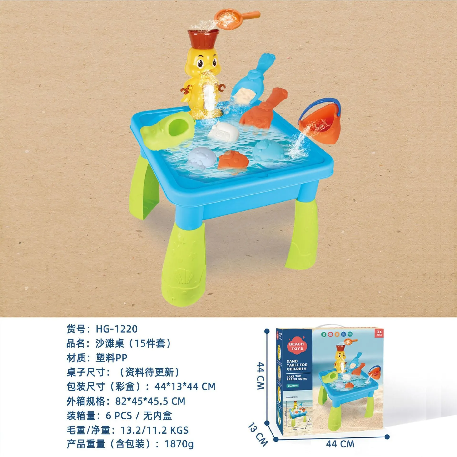 Children's plastic beach table sand pit toys set with sand and water play components