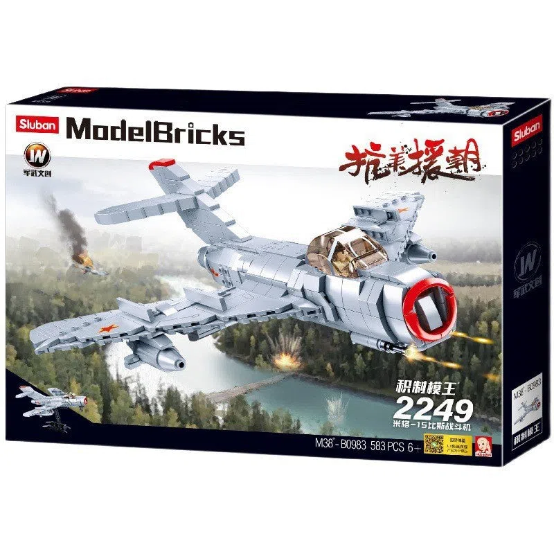 World War II tank military puzzle building block toy in plastic and rubber, Little Luban series colour variant, youth age 7-14