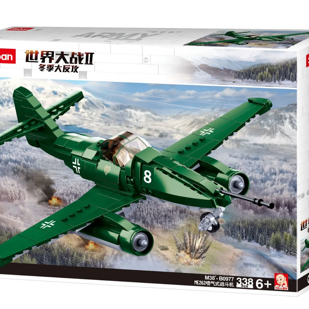 World War II tank military puzzle building block toy in plastic and rubber, Little Luban series colour variant, youth age 7-14