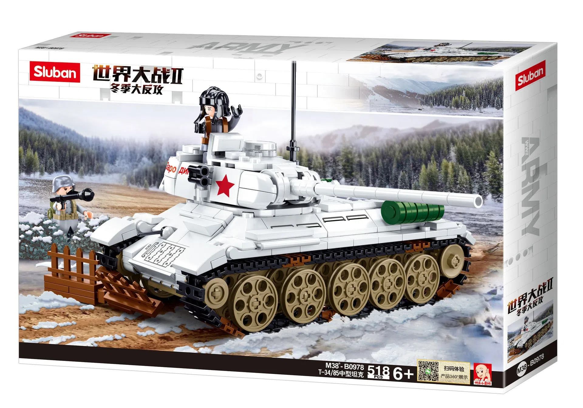 World War II tank military puzzle building block toy in plastic and rubber, Little Luban series colour variant, youth age 7-14